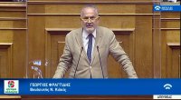 Ομιλία Γιώργου Φραγγίδη στην ολομέλεια της Βουλής,  κατά τη συζήτηση του σ/ν του Υπ. Ανάπτυξης &#039;Επενδύω στην Ελλάδα και άλλες διατάξεις&#039;