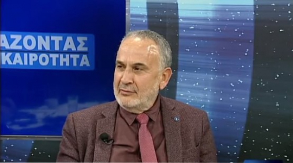 Σημεία συνέντευξης στον τηλεοπτικό σταθμό «Βεργίνα TV», στην εκπομπή «Σχολιάζοντας την επικαιρότητα», με το δημοσιογράφο Στέργιο Καλόγηρο