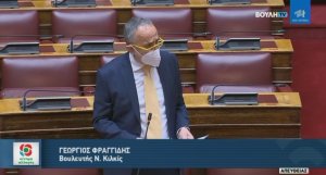 Ερώτηση
